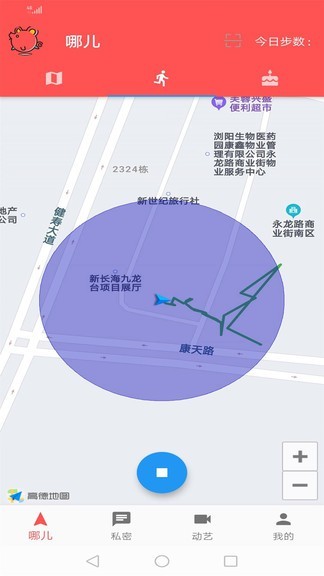 动哒app下载 v1.2.3 安卓版 1