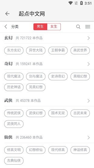 柚子阅读app下载 v1.2.1 安卓版 2