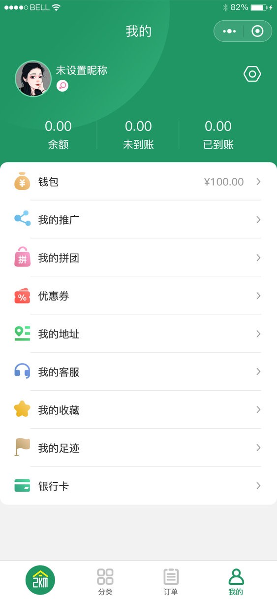 app(Ǽ) v1.1.7׿3