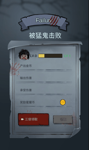 噩梦宿舍小游戏最新版(Nightmares Dorm)下载 v1.0.1 安卓版3