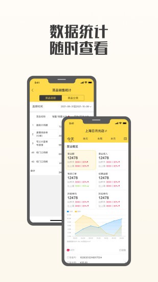 丸̼app v6.1.0׿ 0