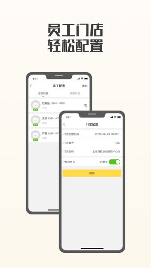 丸̼app v6.1.0׿ 2