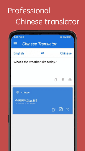 Ӣķ(Chinese English Translator) ͼ0