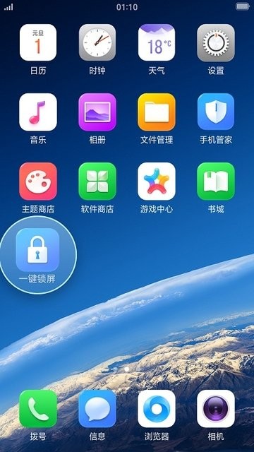 oppoһIi(lock screen) v3.3.0׿ 2