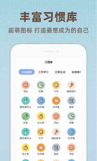 时光打卡软件下载 v1.0.4 安卓版2