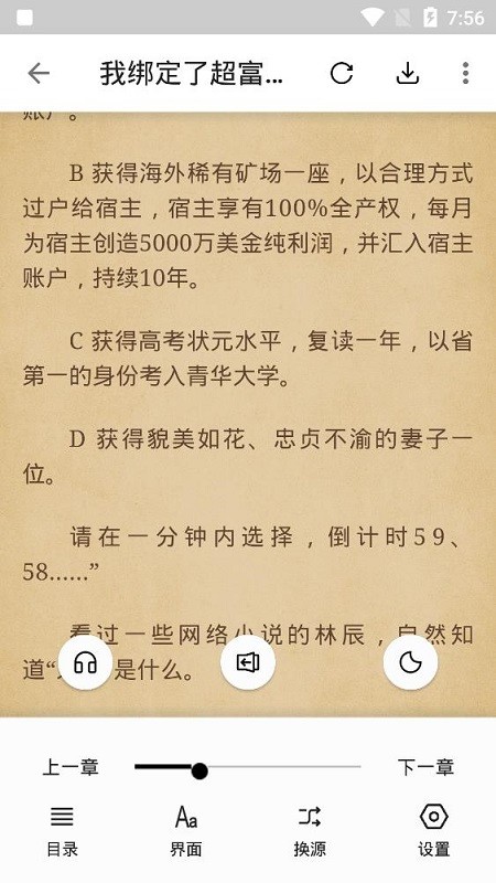 柚读app官方版下载 v2.22.012418 安卓版 0