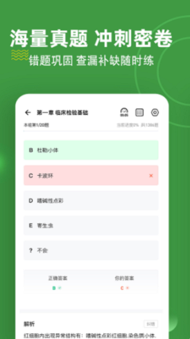 醾app v1.0.10 ׿ 2