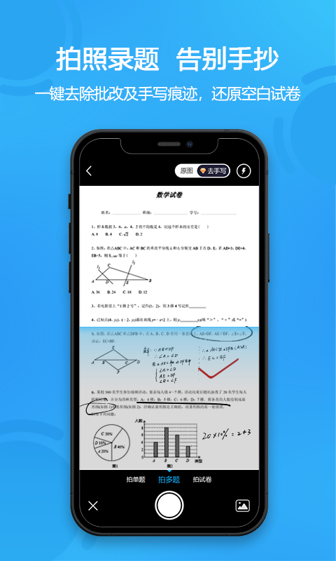 ǹٷ v6.5.1׿2