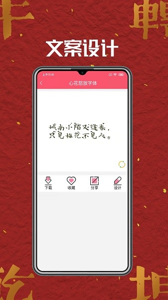 ʦapp v1.0.0 ׿3