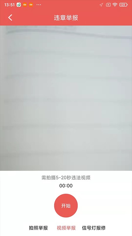 家在宁陵防疫码