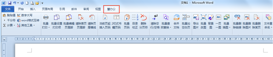 ۰칫Word v17.5 ɫ 0