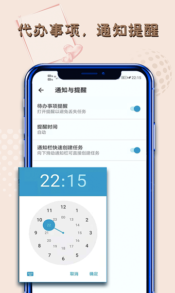 㱸¼app v1.01.38׿1