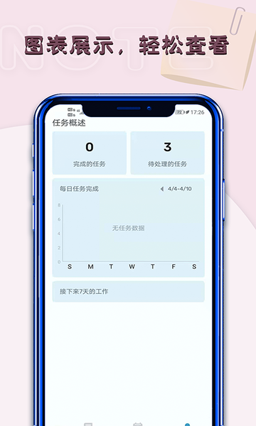 㱸¼app v1.01.38׿3