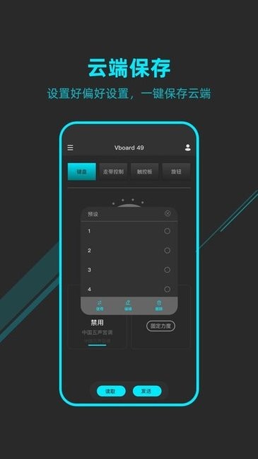 MIDIPLUS(project) v1.2.0׿ 2