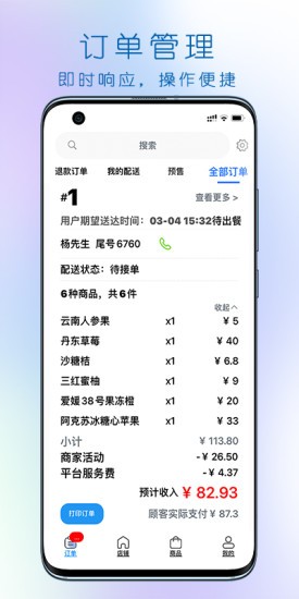 輯̼Ҷ v1.2.17׿ 1