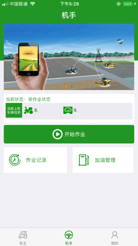 ũ۶๦һapp v2.1.7 ׿0