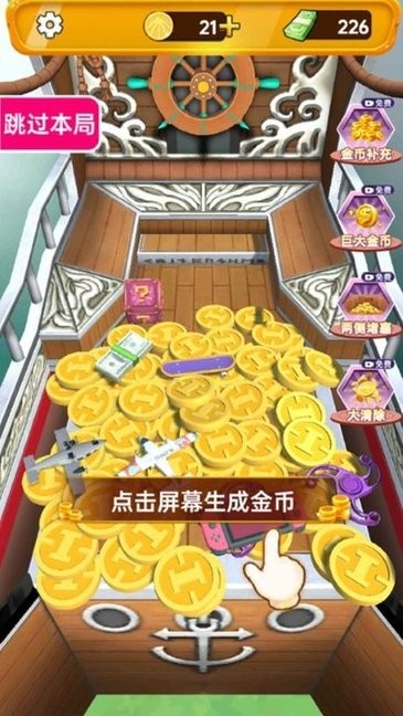 搬钱我最强下载 v1.0.0 安卓版 0