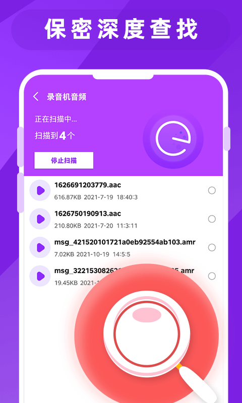 ͼƬƬָʦapp v2.3׿2