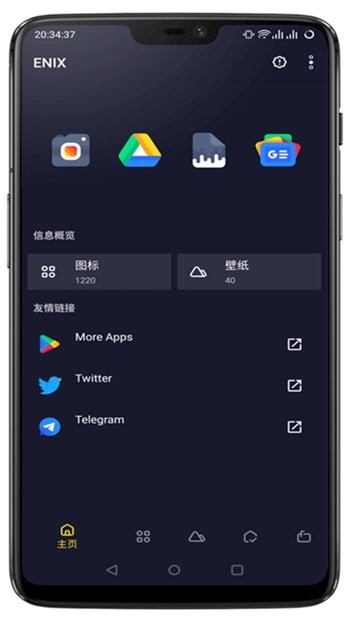 ENIX图标包app下载