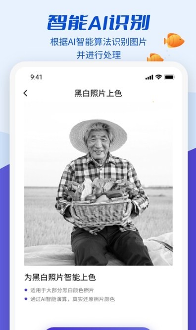 魔剪相机最新版下载 v1.1 安卓版 0