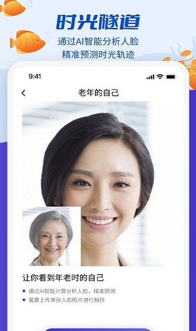 魔剪相机最新版 魔剪相机app
