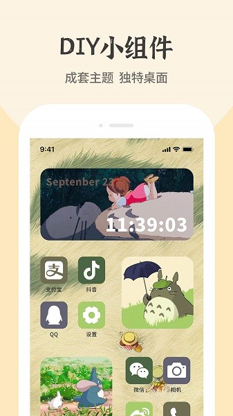 ݻͼapp