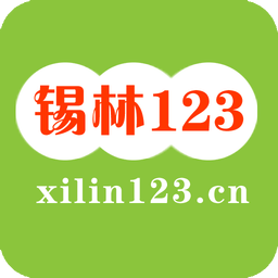 锡林123信息网