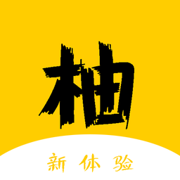 柚读app官方版