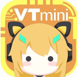 VTmini虚拟直播工具