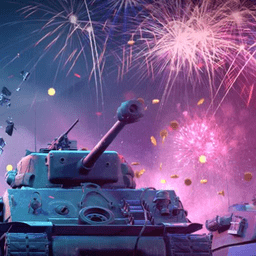 坦克战争世界