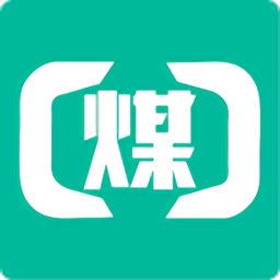 煤商云app最新版