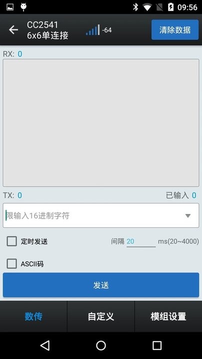 N͸app(ttc ble) ͼ3