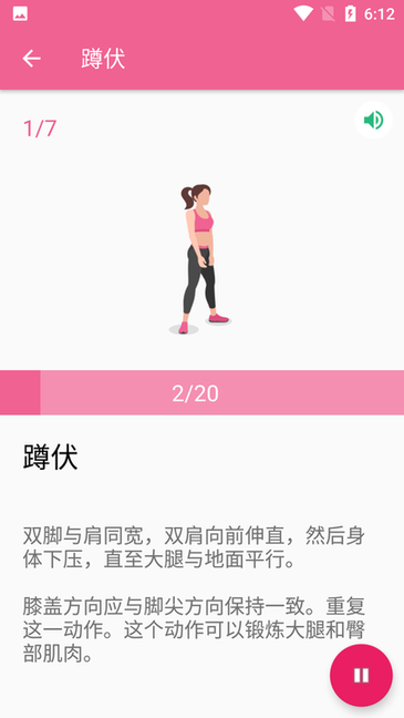 有志立动app下载 v1.0 安卓版 2