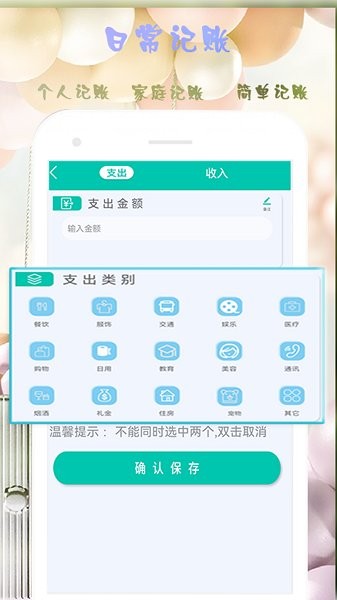 小芳计算器下载 v1.0.0 安卓版 2