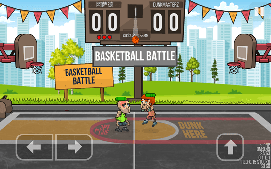 Ծ(Basketball Battle) ͼ1