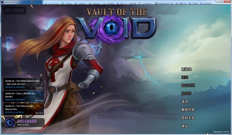 虚空穹牢汉化版(Vault of the Void)