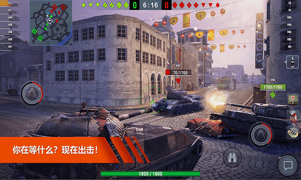 坦克突袭战游戏 v1.0 安卓版 3