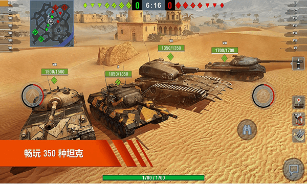 坦克突袭战游戏