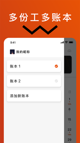 ɼǹʱapp v5.0.9׿ 2