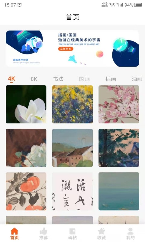 йapp v23.11.23׿ 3