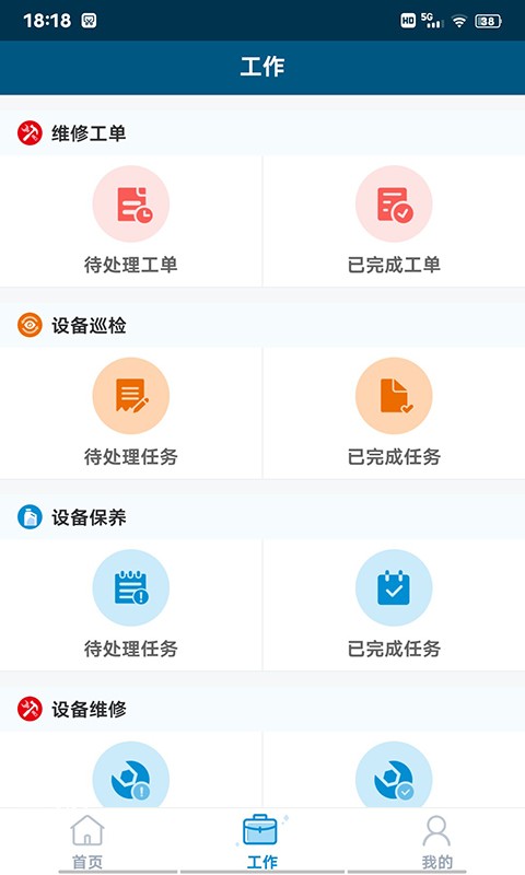 齭ǻ v1.2.3׿1