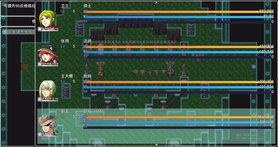 通天之路最新版下载 v1.7 安卓版 3