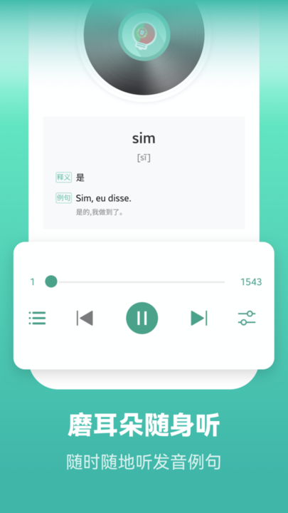 ѧϰ v2.1.9׿1