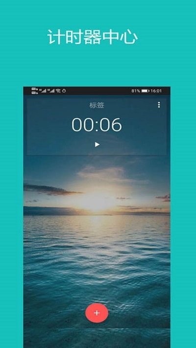 ԣʱapp v2.1.9׿ 3