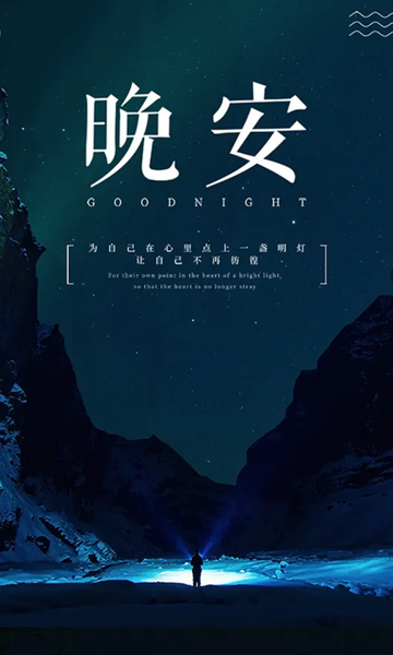 起伏软件