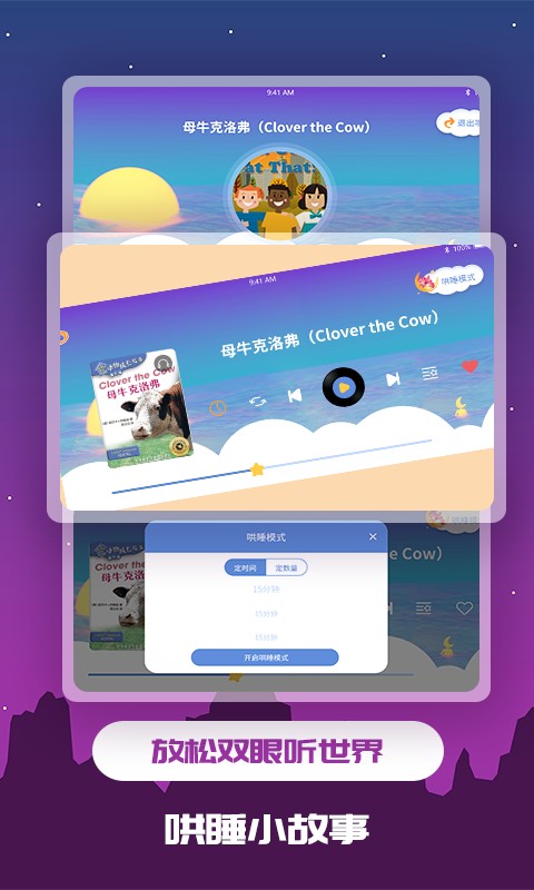 Ȥζͯ汾app v1.2.12׿2