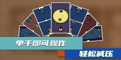 解压模拟器游戏下载-解压模拟器手机版-解压模拟器游戏大全中文版