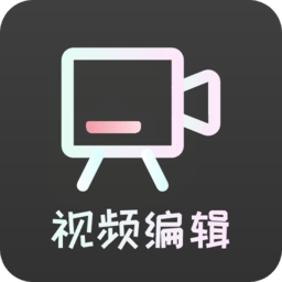 青木视频编辑器app