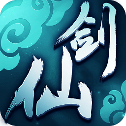 仙剑柔情版手游官方版v1.0.31 安卓版