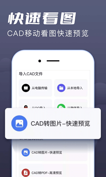 cadٿD v1.2.2׿ 0